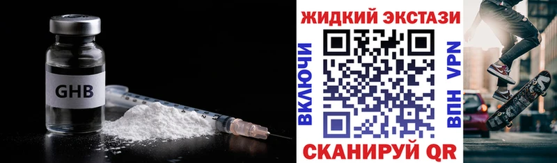 даркнет сайт  mega tor  БУТИРАТ оксибутират  маркетплейс какой сайт  Кандалакша 