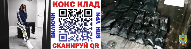 Кокаин 99%  mega ТОР  Кандалакша  купить закладку 