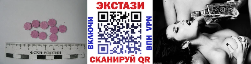 МЕГА ONION  Кандалакша  ЭКСТАЗИ louis Vuitton 
