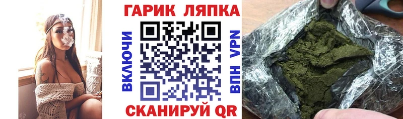 мориарти как зайти  ссылка на мегу онион  Кандалакша  ГАШИШ Cannabis 