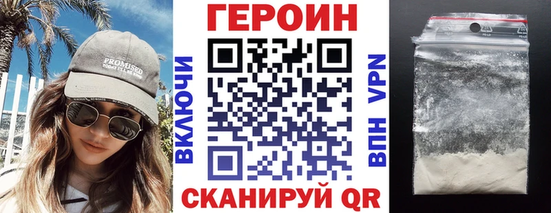 Героин Афган  Кандалакша 