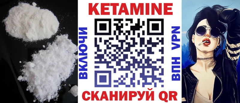 Кетамин VHQ  мориарти формула  Кандалакша 