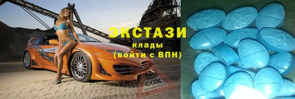 метадон Волосово