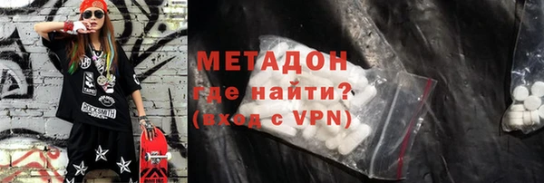 ПСИЛОЦИБИНОВЫЕ ГРИБЫ Володарск