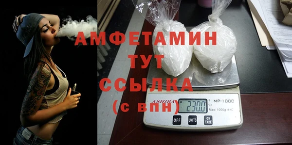 MDMA Волоколамск