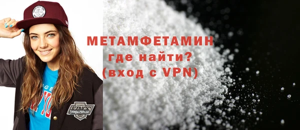 метадон Волосово