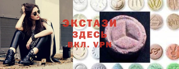 ПСИЛОЦИБИНОВЫЕ ГРИБЫ Володарск