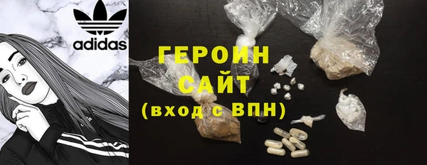 мефедрон мука Щигры