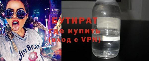 ПСИЛОЦИБИНОВЫЕ ГРИБЫ Володарск