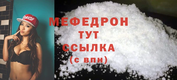 MDMA Волоколамск