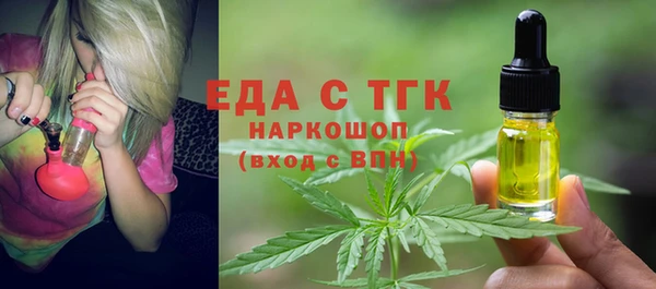 MDMA Волоколамск