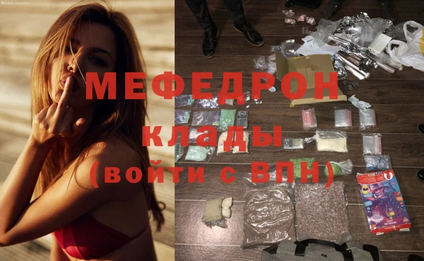 MDMA Волоколамск