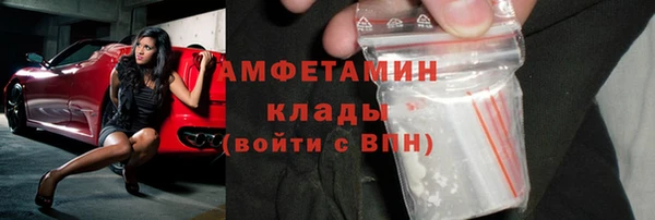 ПСИЛОЦИБИНОВЫЕ ГРИБЫ Володарск