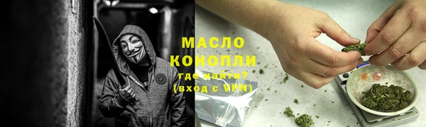MDMA Волоколамск