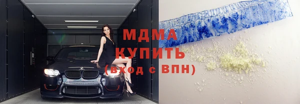 ПСИЛОЦИБИНОВЫЕ ГРИБЫ Володарск