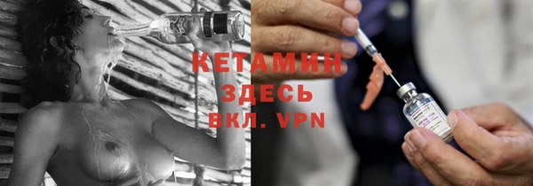 MDMA Волоколамск