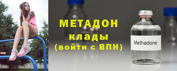 ПСИЛОЦИБИНОВЫЕ ГРИБЫ Володарск