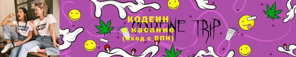 ПСИЛОЦИБИНОВЫЕ ГРИБЫ Володарск