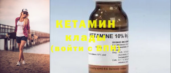 MDMA Волоколамск