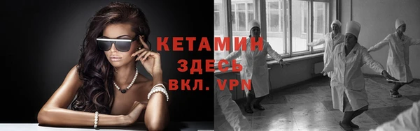 метадон Волосово