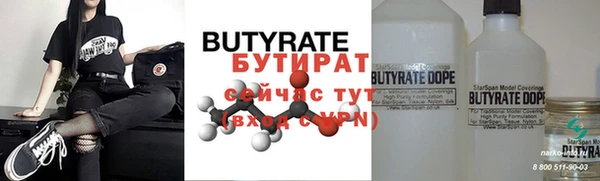 метадон Волосово
