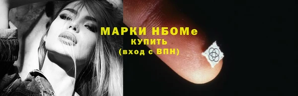 ПСИЛОЦИБИНОВЫЕ ГРИБЫ Володарск