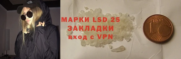 ПСИЛОЦИБИНОВЫЕ ГРИБЫ Володарск
