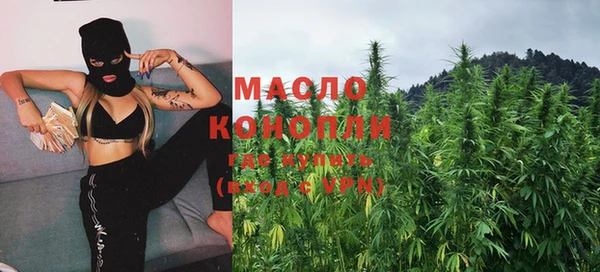 метадон Волосово