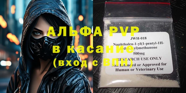 MDMA Волоколамск