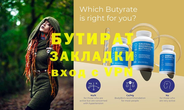 метадон Волосово
