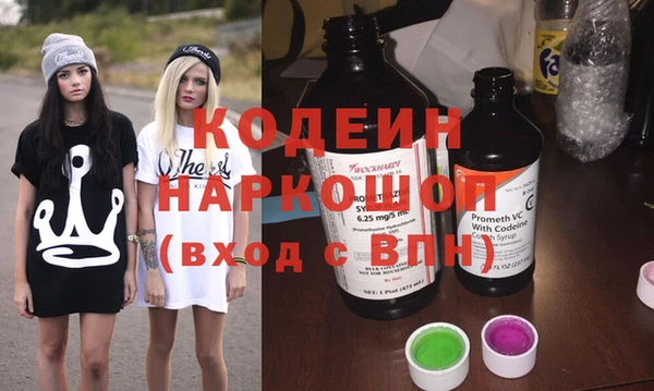 ПСИЛОЦИБИНОВЫЕ ГРИБЫ Володарск
