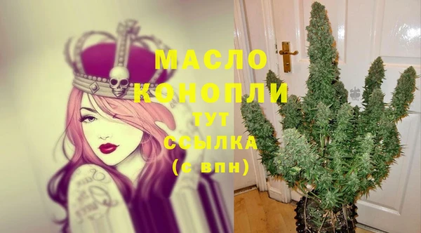 метадон Волосово
