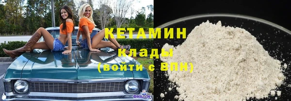 метадон Волосово