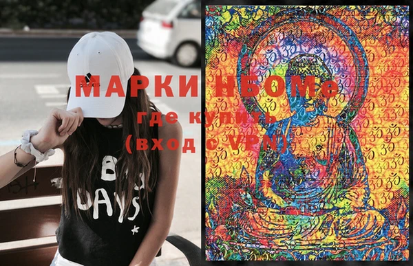 MDMA Волоколамск