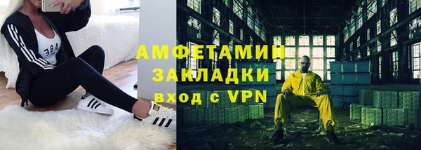 ПСИЛОЦИБИНОВЫЕ ГРИБЫ Володарск