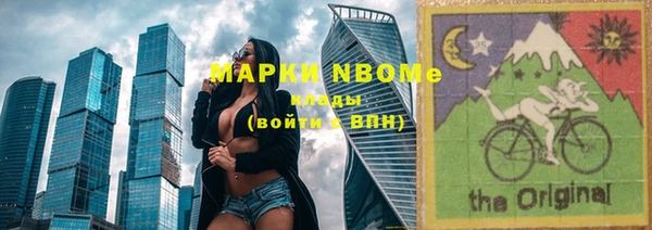 ПСИЛОЦИБИНОВЫЕ ГРИБЫ Володарск