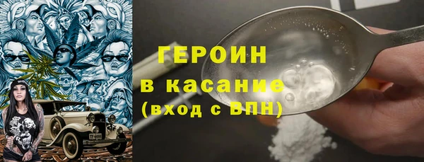 метадон Волосово