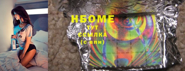 MDMA Волоколамск
