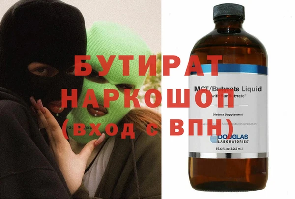 MDMA Premium VHQ Вязьма