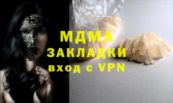 ПСИЛОЦИБИНОВЫЕ ГРИБЫ Володарск