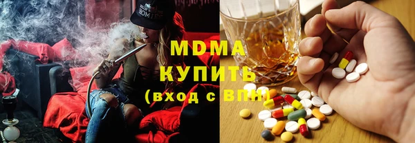 ПСИЛОЦИБИНОВЫЕ ГРИБЫ Володарск