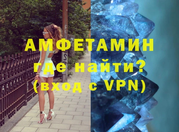 метадон Волосово