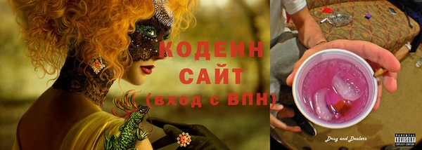 метадон Волосово