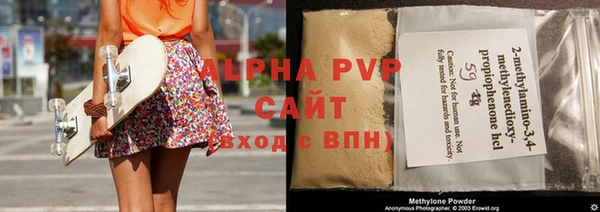 MDMA Волоколамск