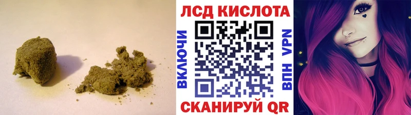 LSD-25 экстази ecstasy  Кандалакша 