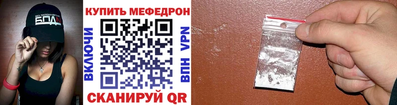 МЕФ 4 MMC Кандалакша