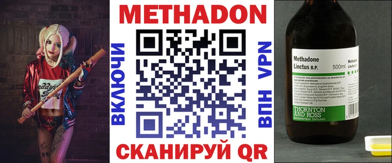 МЕТАДОН белоснежный  цена наркотик  блэк спрут ссылка  Кандалакша 