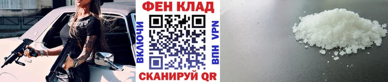 Метамфетамин винт  Кандалакша 
