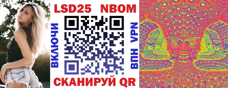 где продают наркотики  Кандалакша  гидра ссылка  Марки 25I-NBOMe 1,8мг 